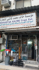 مؤسسة خالد محمد كاتبي للتجارة - Saudi Arabia|Al Khobar 34611|Aldugheither Village|76F6+8P9