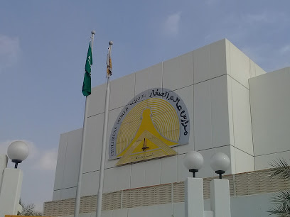 Children's World International Schools - Jeddah - +966 12 691 2617