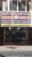 مؤسسة بوادينا للخدمات التجارية - Al Khobar - +966 58 227 7563