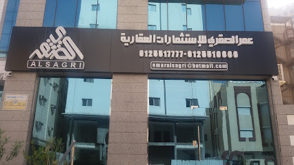 عمر الصقري للإستثمارات العقارية - Saudi Arabia|Mecca 24242|Alaziziyyah|9VRH+F77