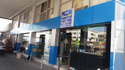 مؤسسة الحبشي للبساكة - Taif - +966 12 733 5408