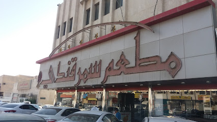 Samarkandi Restaurant - Riyadh 12664
