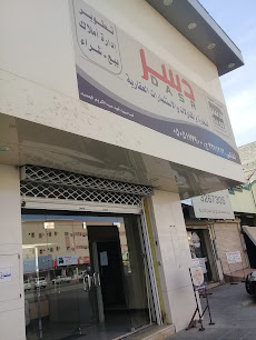دسر للخدمات العقارية والمقاولات - Saudi Arabia|Buraydah|طريق التغيرة|، حي