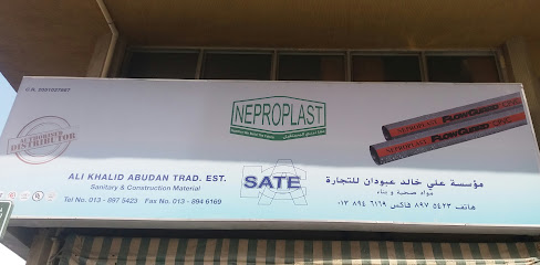 مؤسسة علي خالد عبودان للتجارة - Saudi Arabia|Al Khobar 34429|Al Khobar Al Shamalia|76M8+V6F